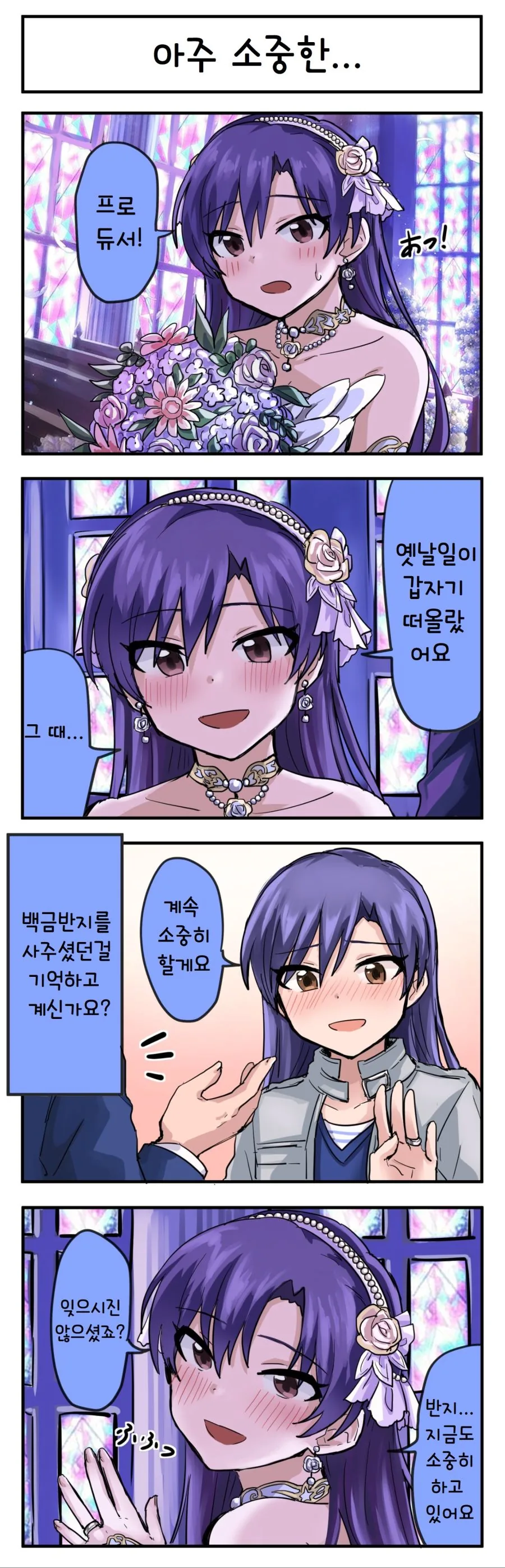 manga_2304886_001.webp