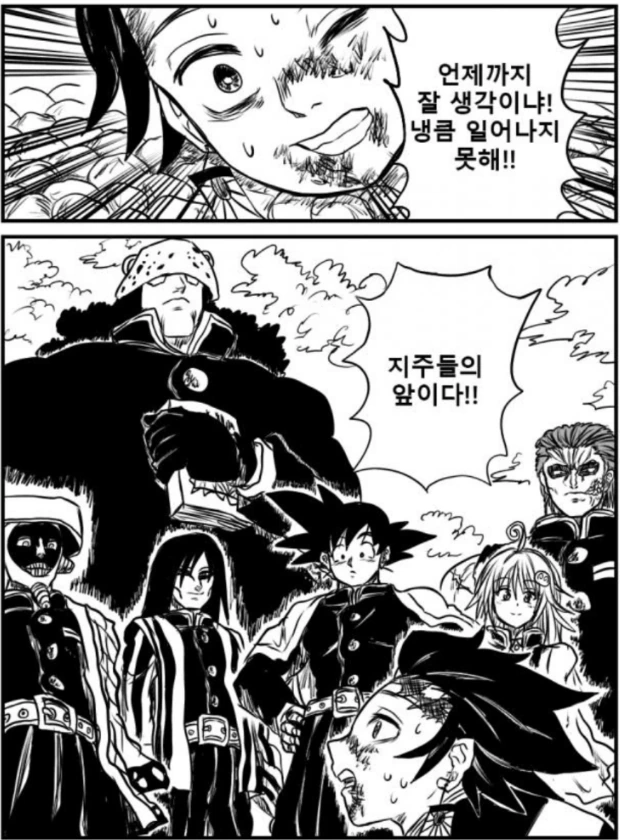 manga_2428544_001.webp