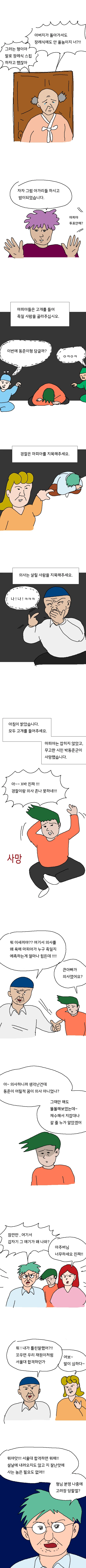 manga_2454128_003.webp