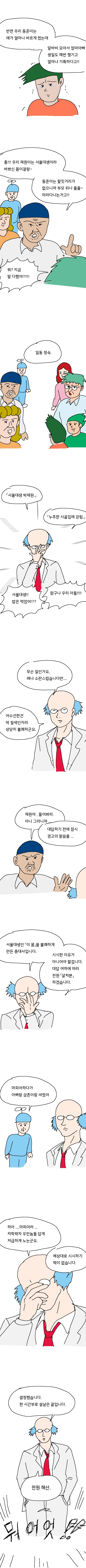 manga_2454128_004.webp