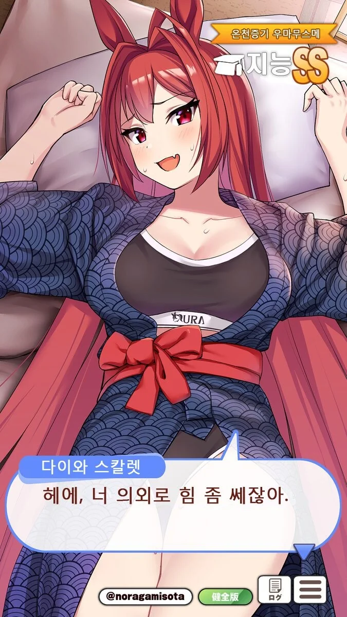 manga_2506314_001.webp