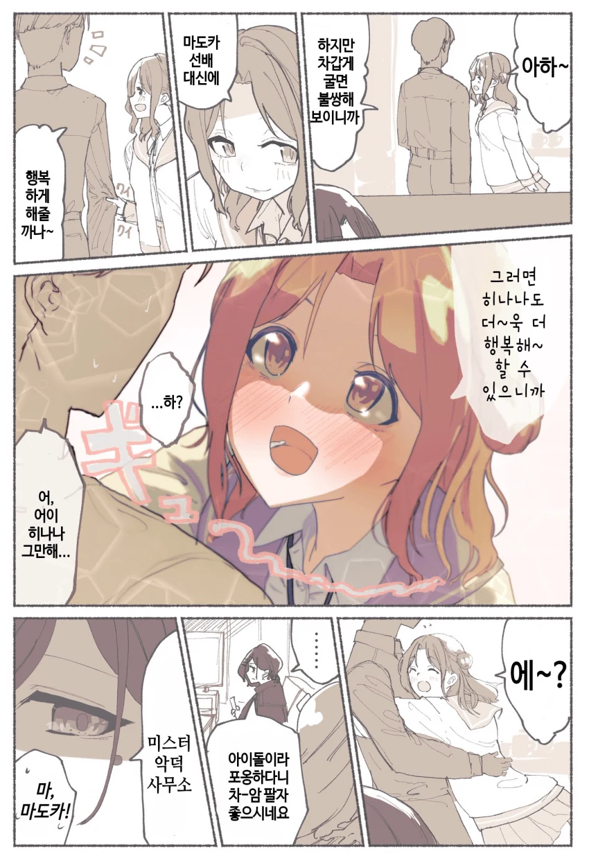 manga_2602548_002.webp