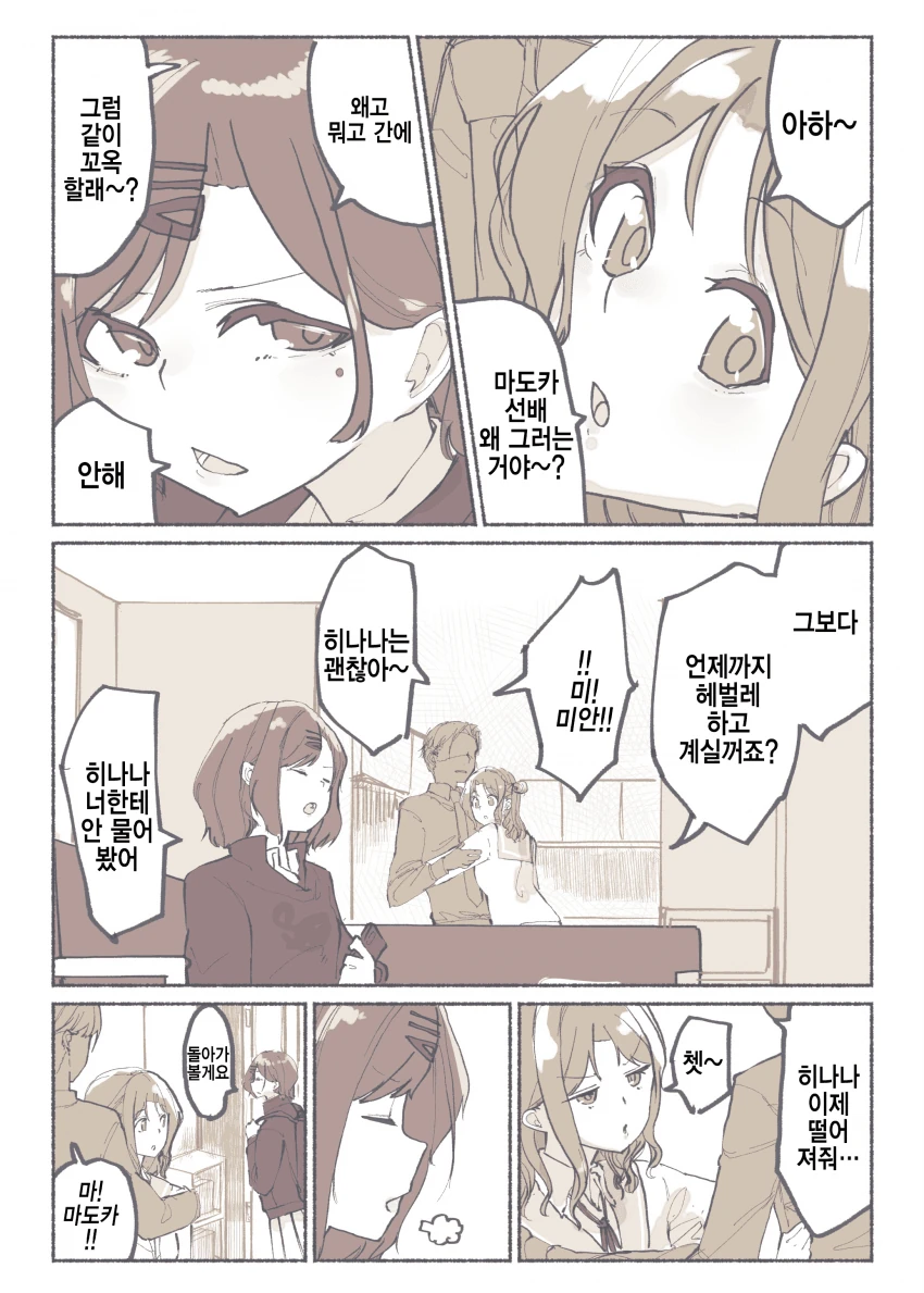 manga_2602548_003.webp