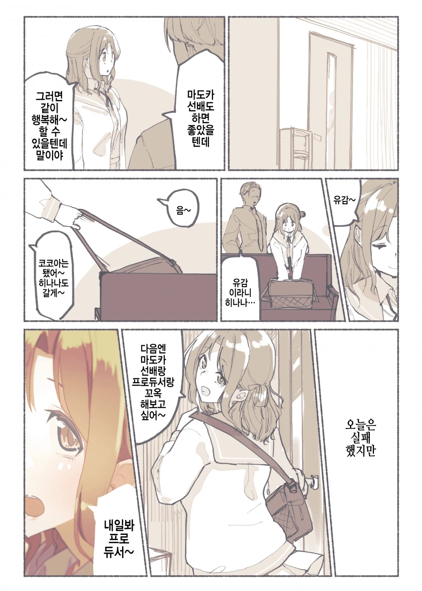 manga_2602548_004.webp