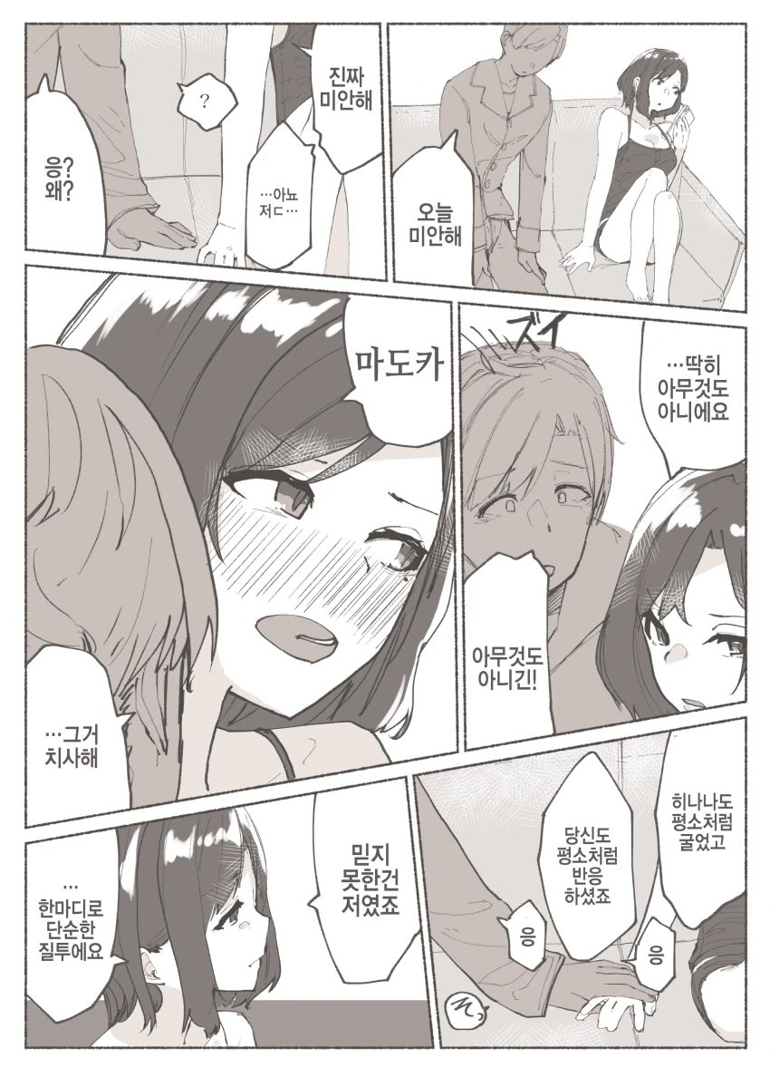manga_2602548_005.webp