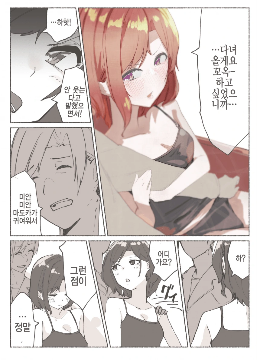 manga_2602548_007.webp
