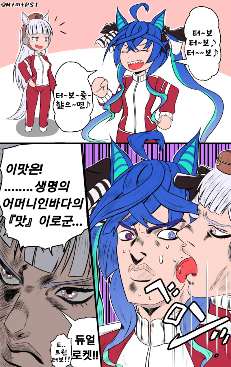 manga_2672108_001.webp