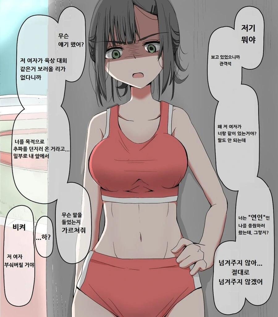 manga_2674132_001.webp
