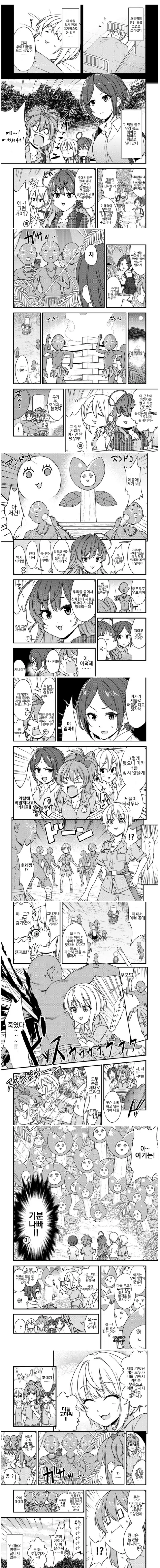 manga_276531_001.webp