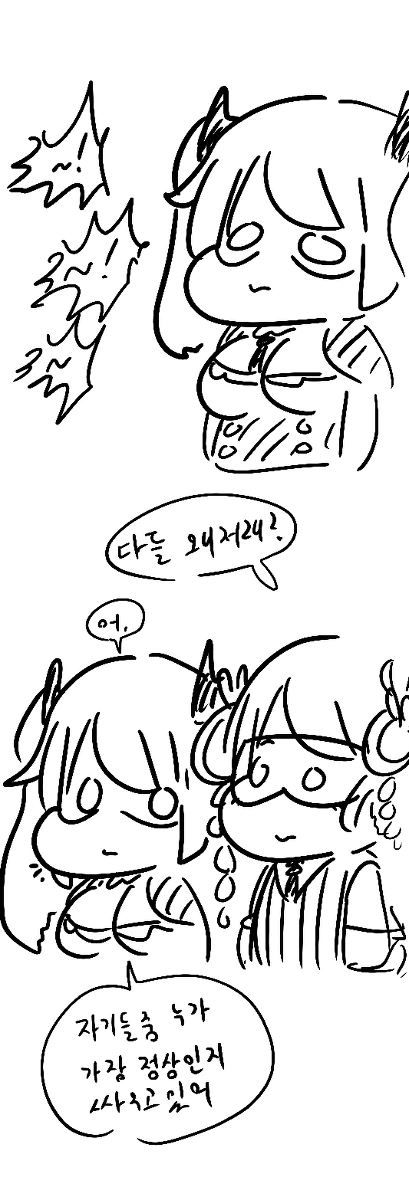 manga_281566_001.webp
