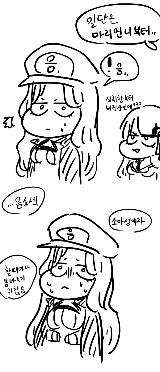 manga_281566_004.webp