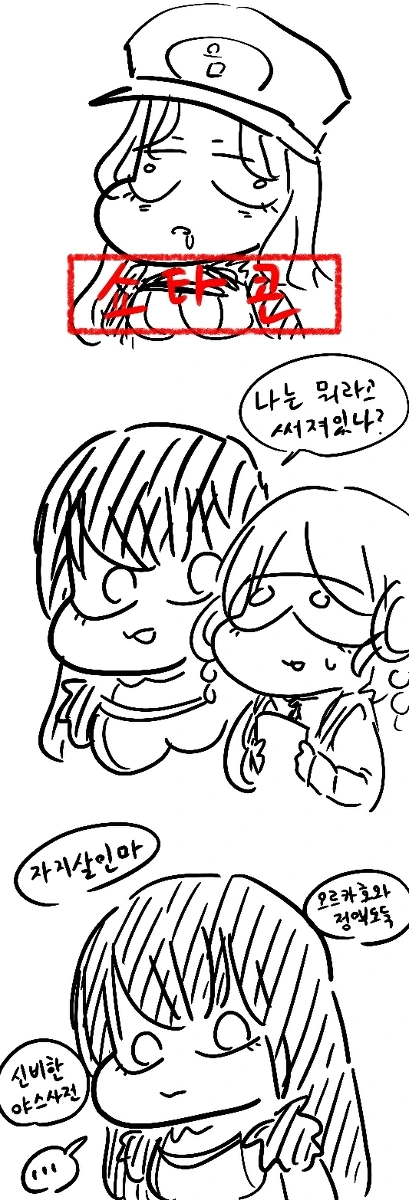 manga_281566_006.webp