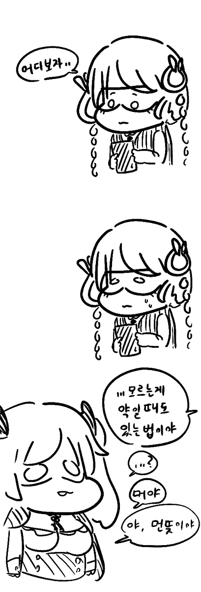 manga_281566_012.webp
