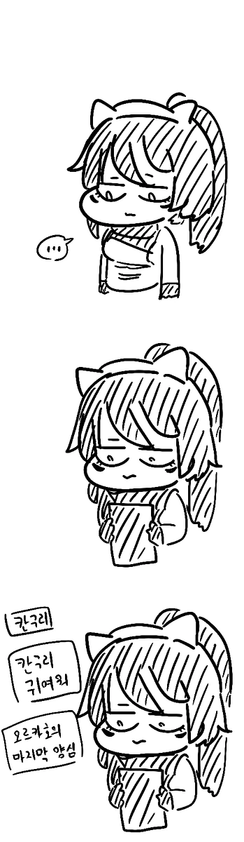 manga_281566_014.webp