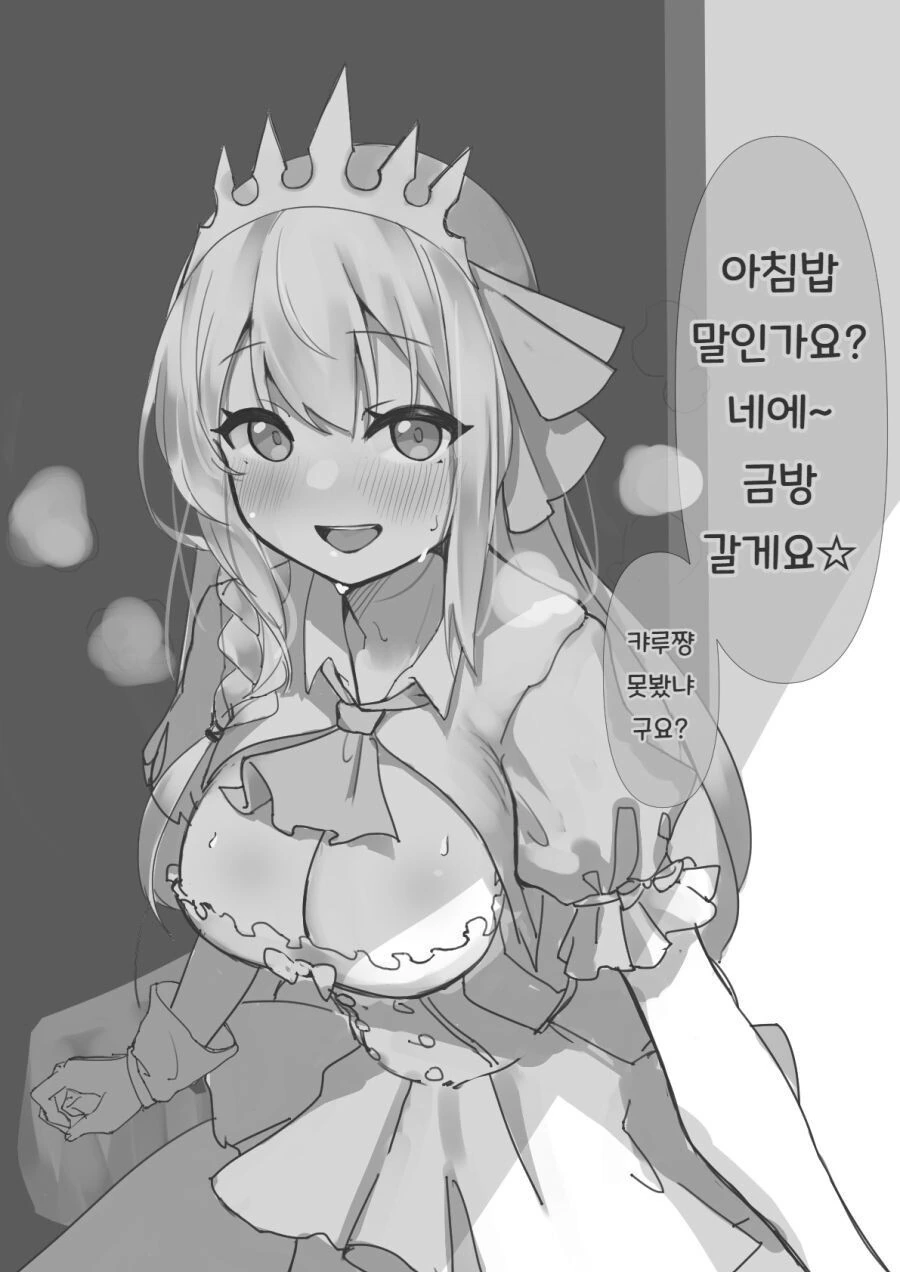 manga_2891961_001.webp