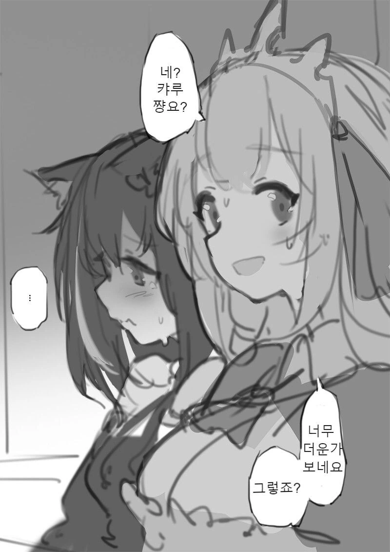 manga_2891961_003.webp