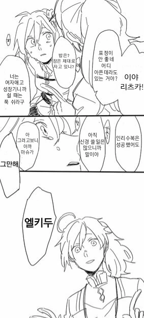 manga_2954723_001.webp