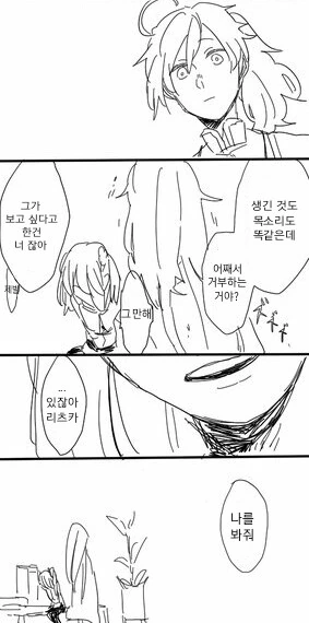 manga_2954723_002.webp