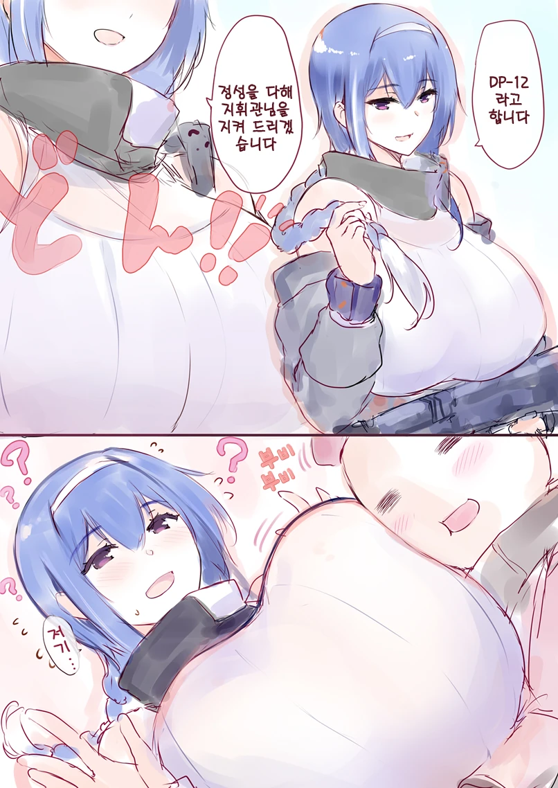 manga_297341_001.webp