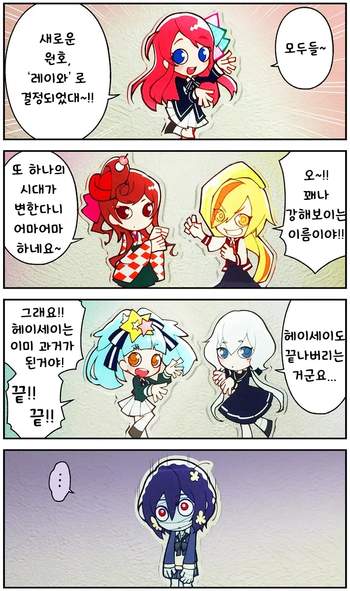manga_2996418_001.webp