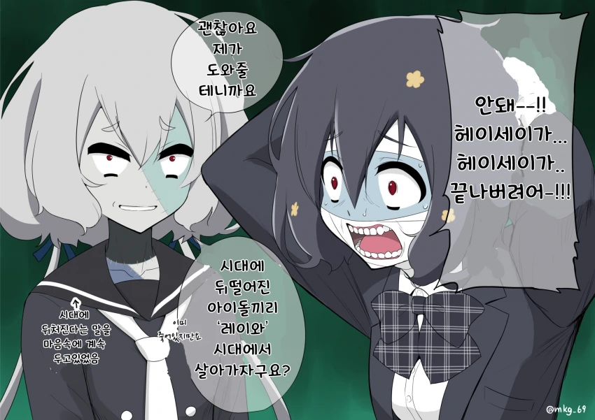 manga_2996418_002.webp