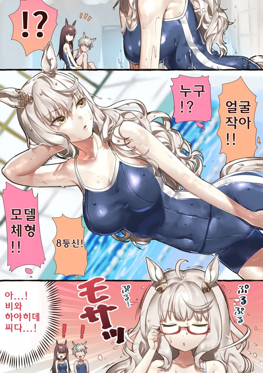 manga_3008278_001.webp