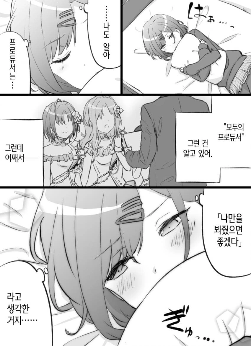 manga_3020207_001.webp