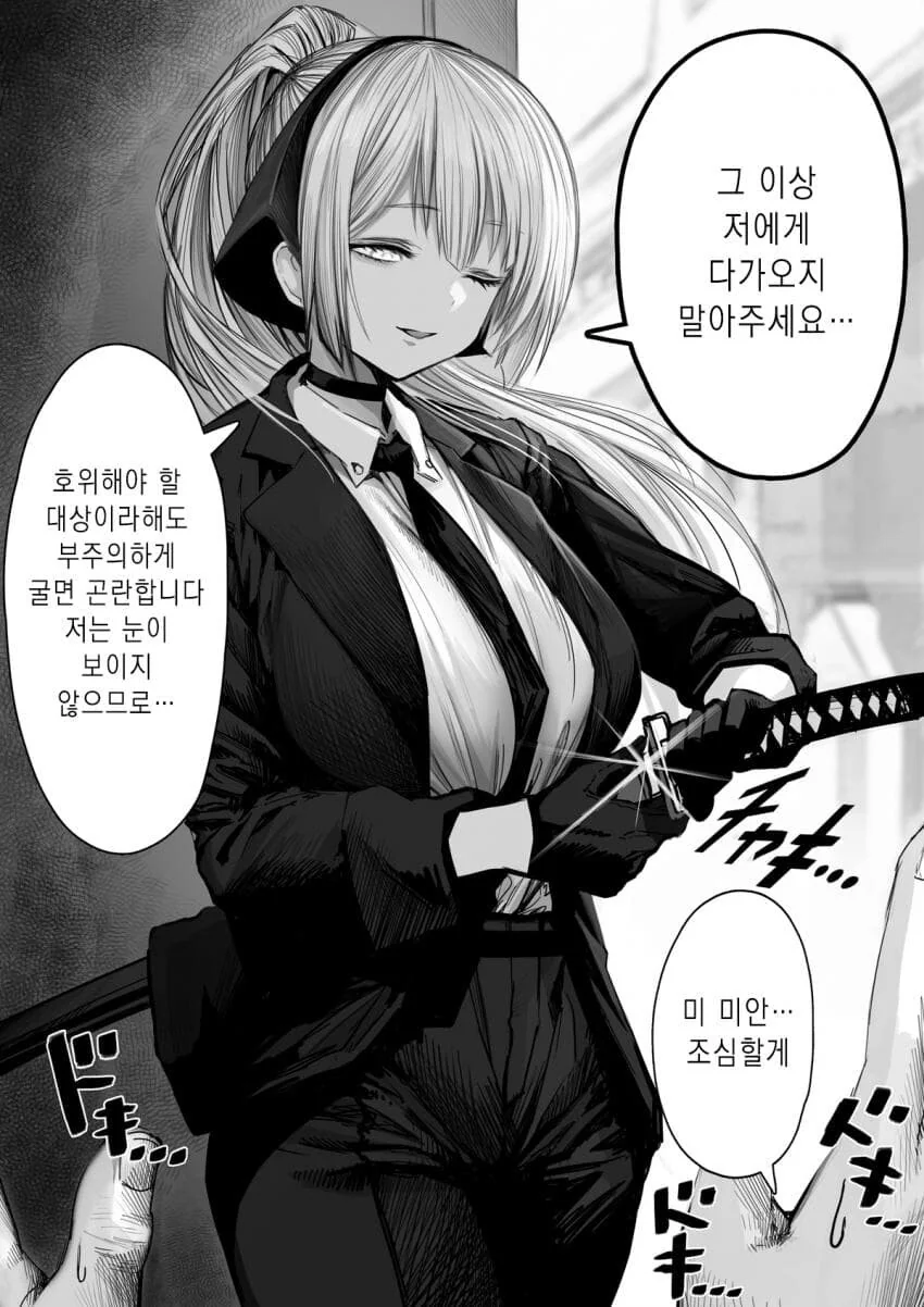 manga_3077546_001.webp