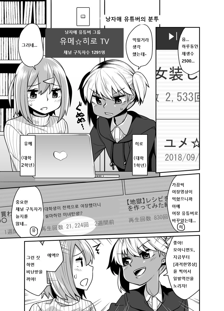 manga_3187_001.webp