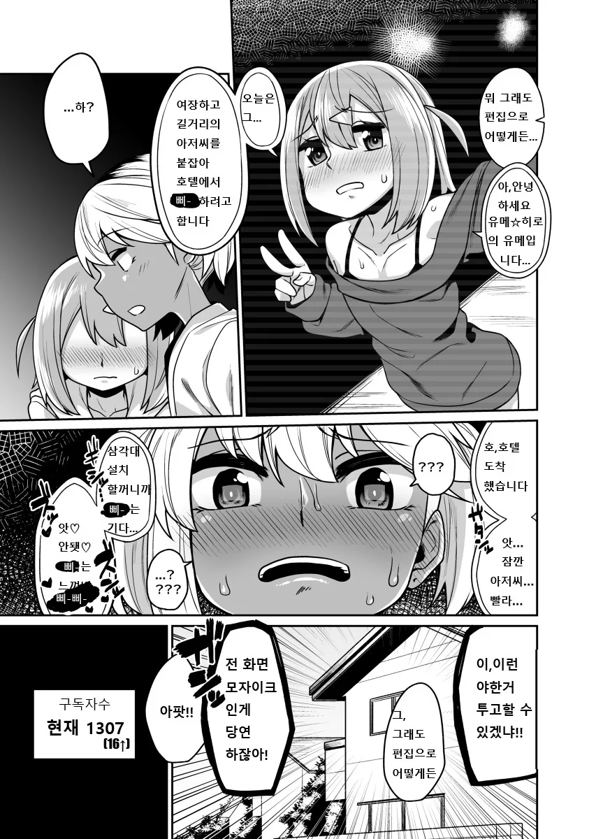 manga_3187_003.webp