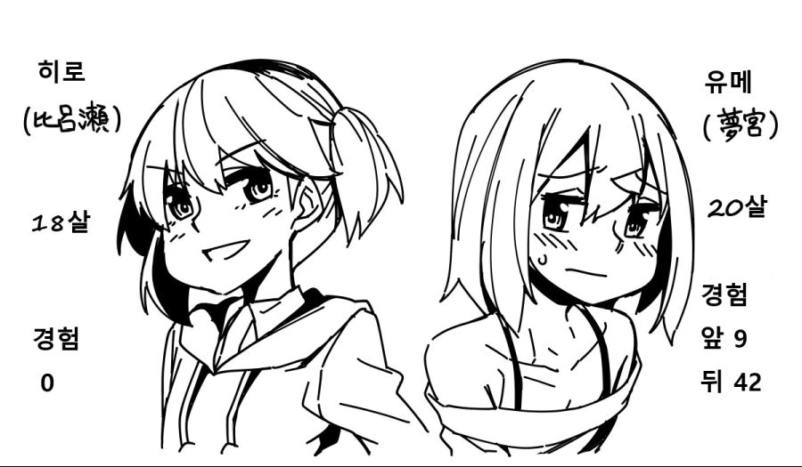 manga_3187_004.webp