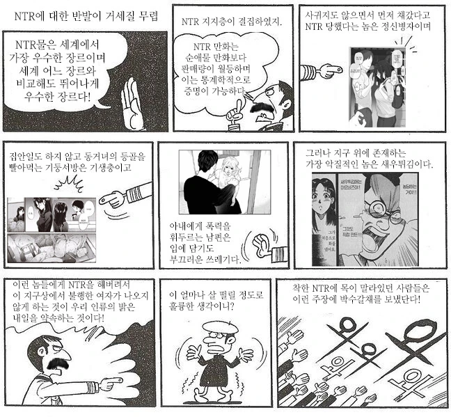 manga_3336864_004.webp