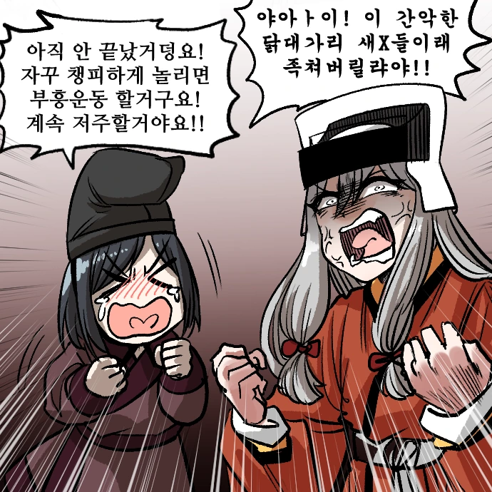 manga_350543_004.webp