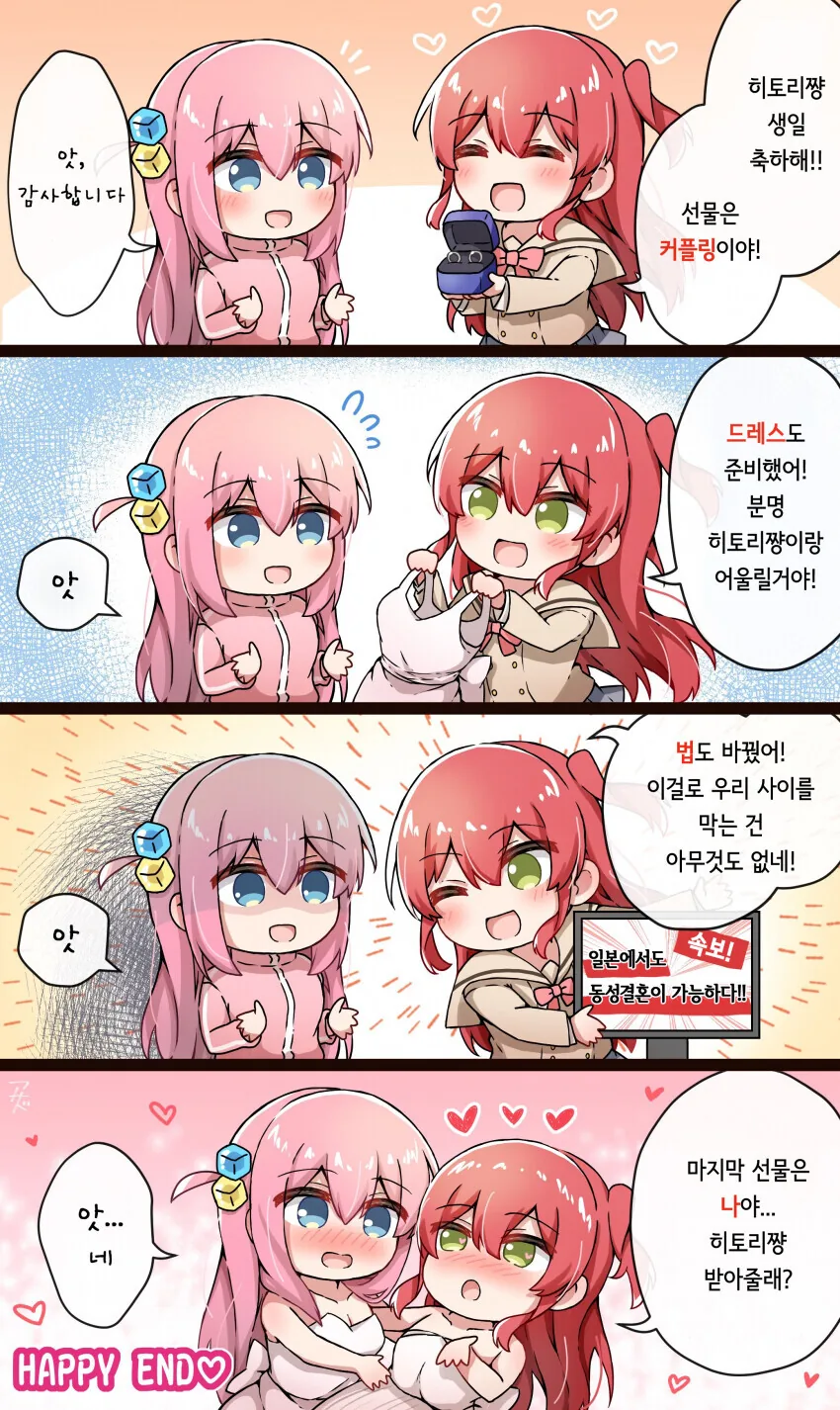 manga_3516224_001.webp
