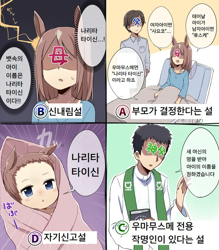 manga_3534636_001.webp
