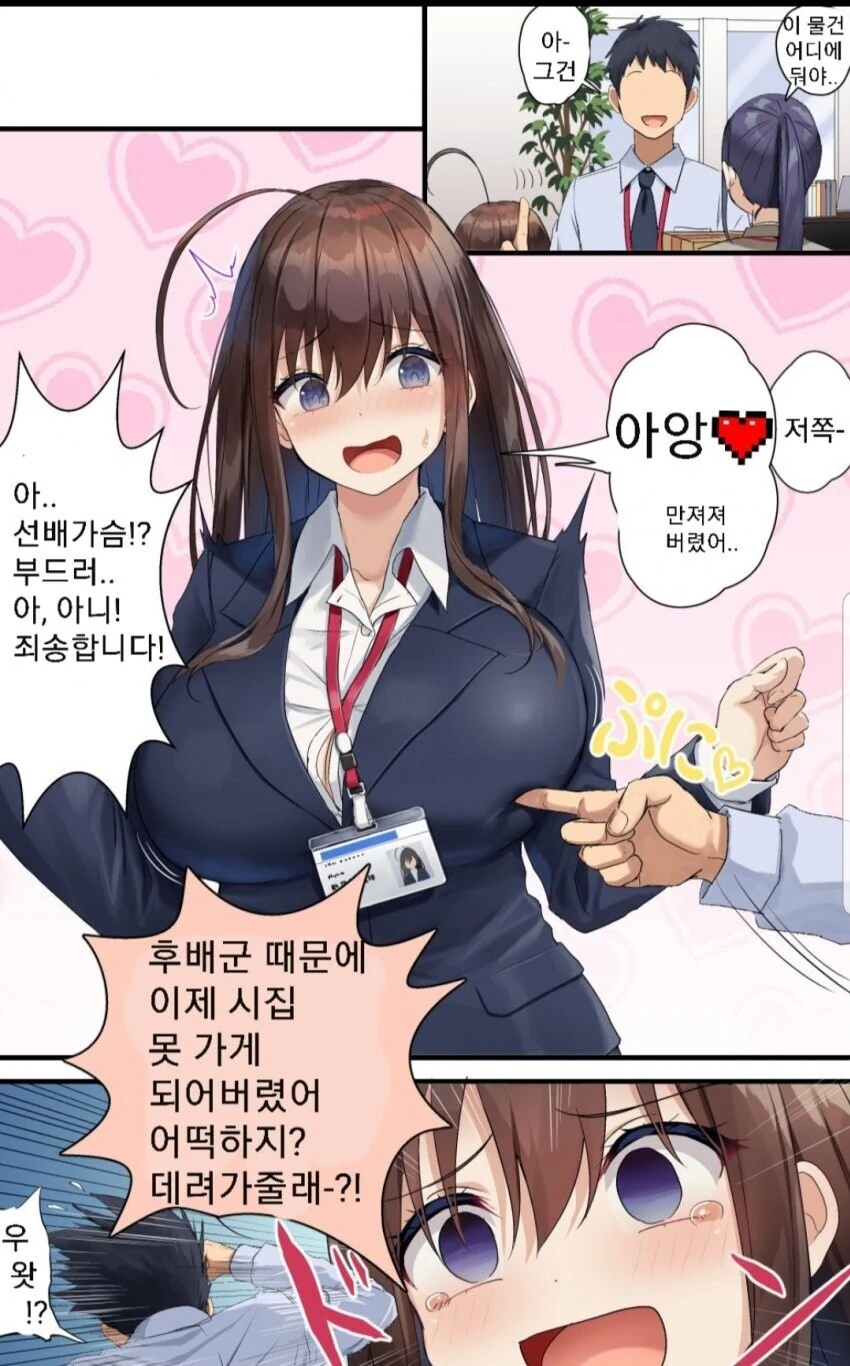 manga_3591076_005.webp