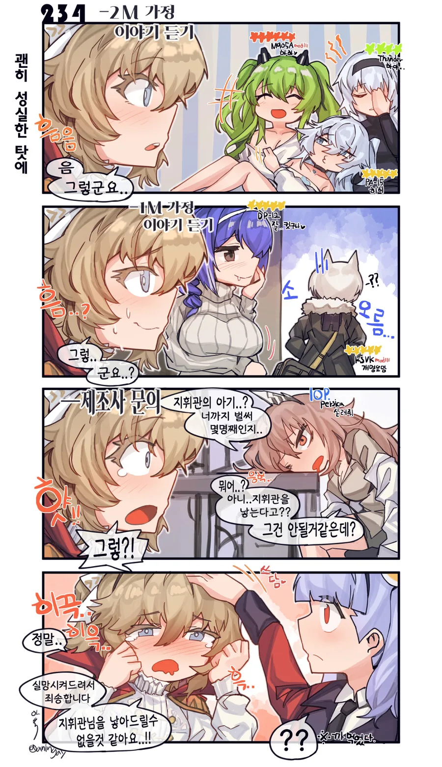 manga_366686_002.webp