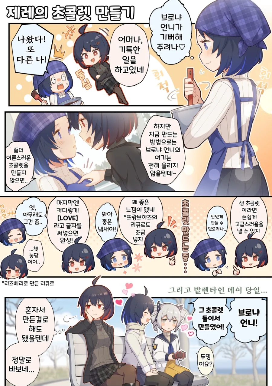 manga_3686788_004.webp