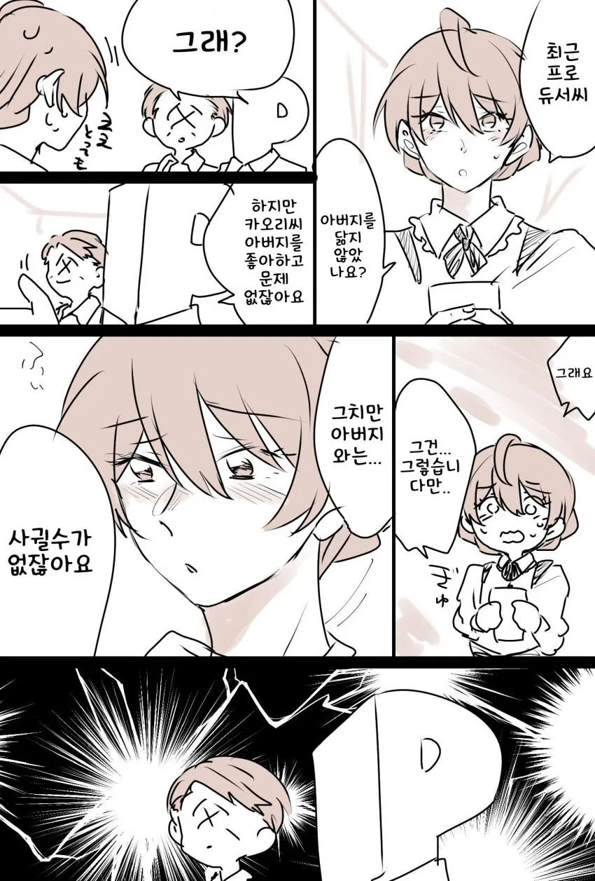 manga_374079_001.webp