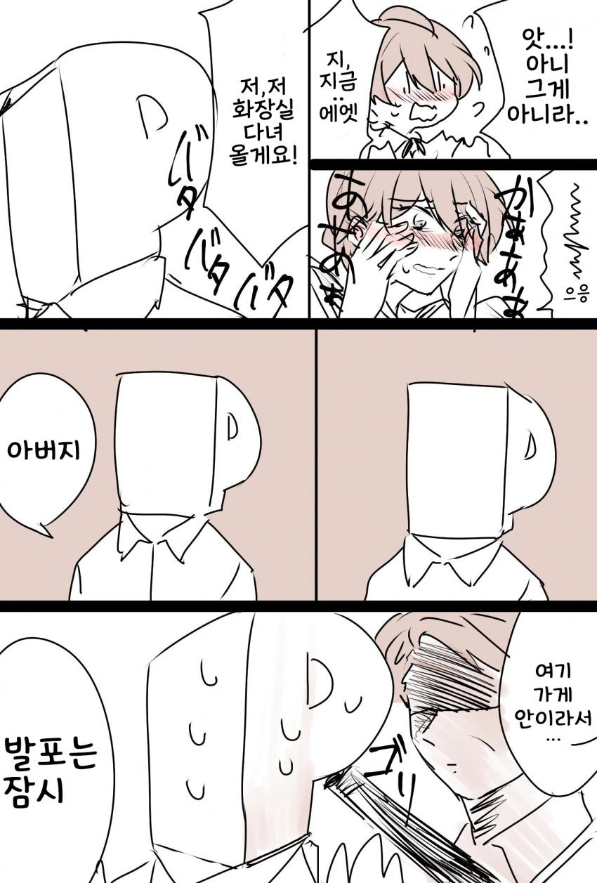 manga_374079_002.webp
