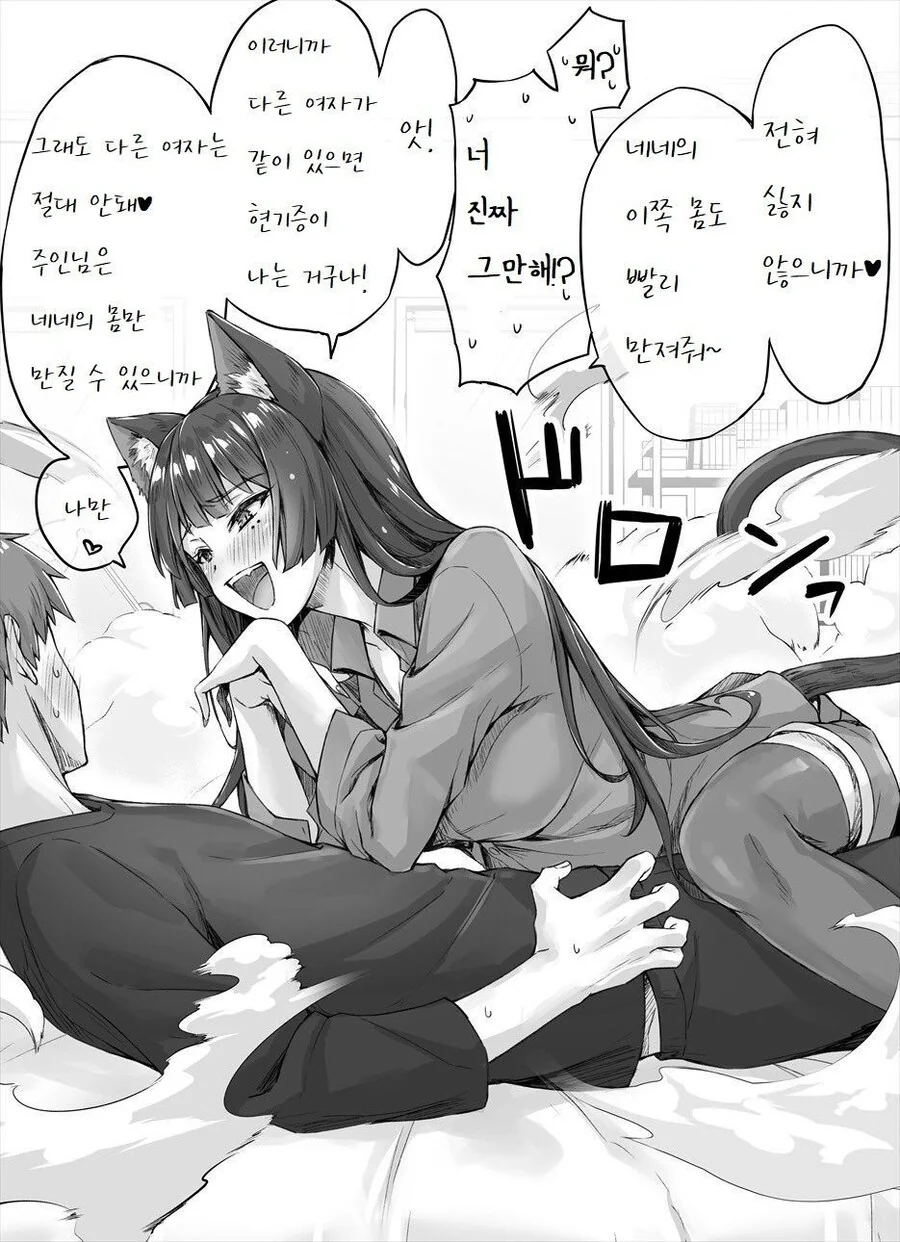 manga_3743277_004.webp