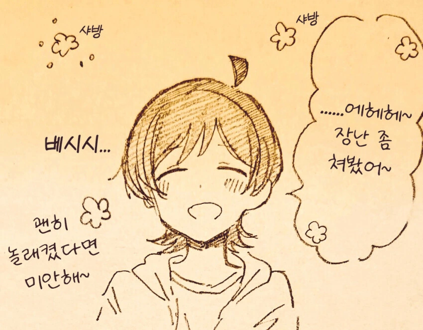 manga_3952921_002.webp