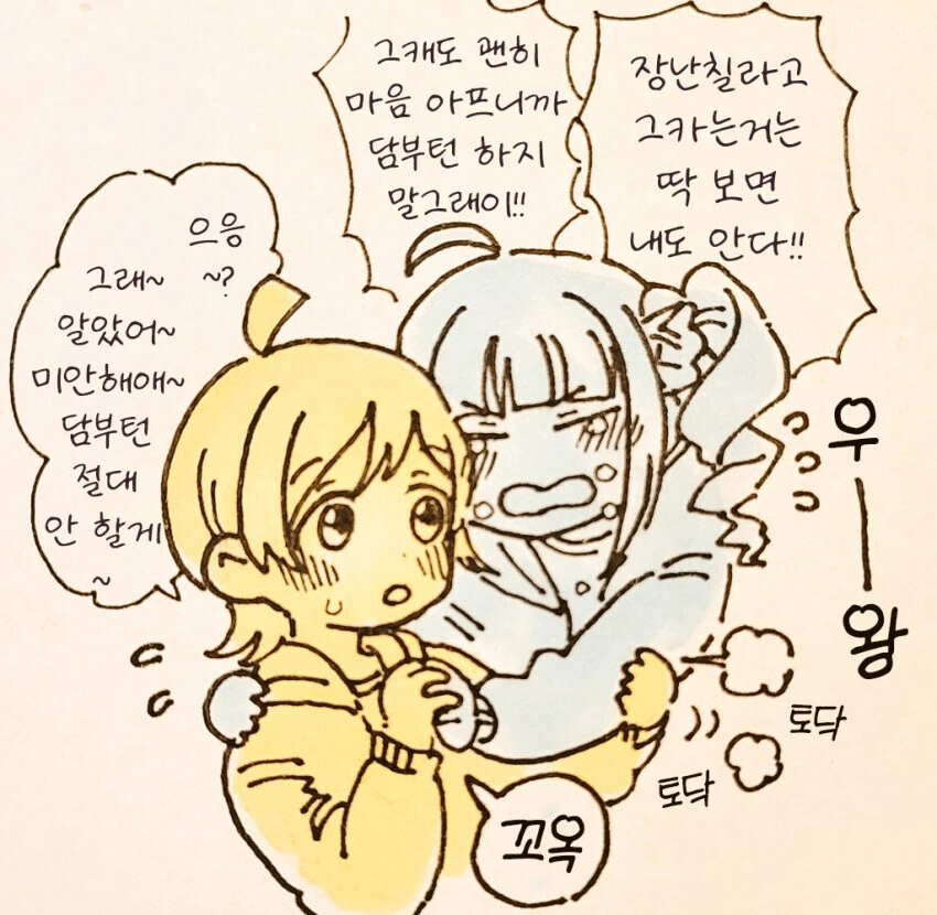 manga_3952921_003.webp