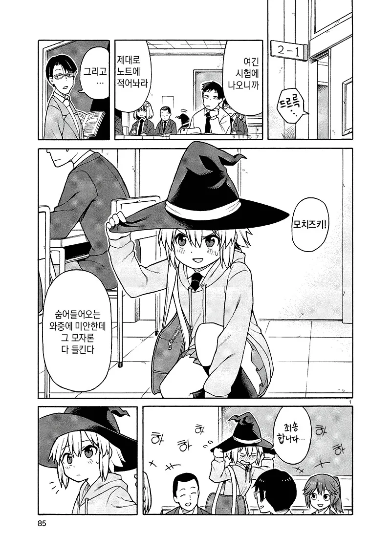 manga_4037784_001.webp