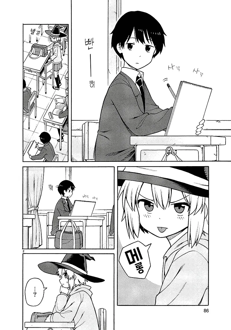 manga_4037784_002.webp