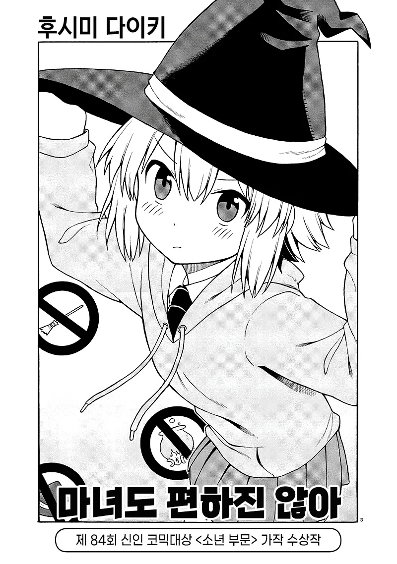 manga_4037784_003.webp