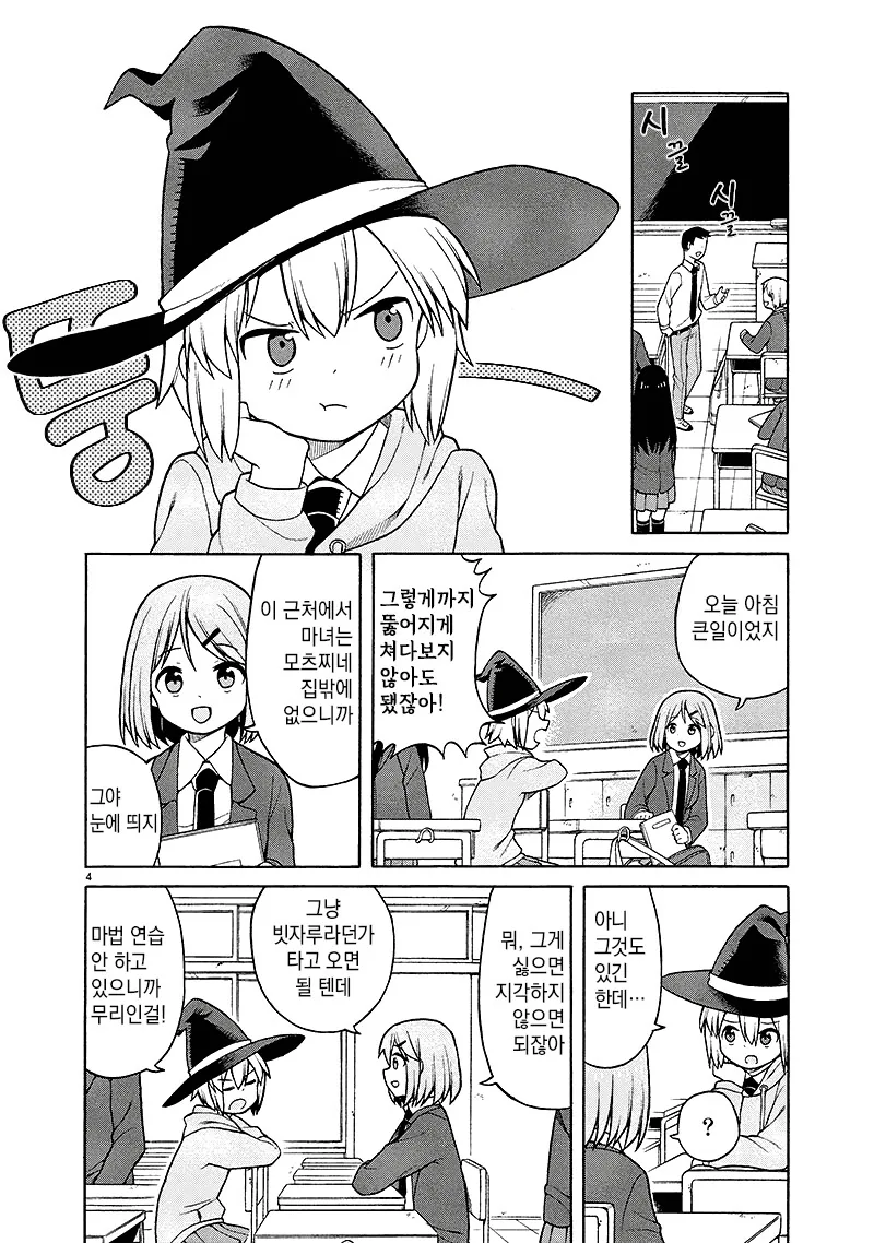 manga_4037784_004.webp