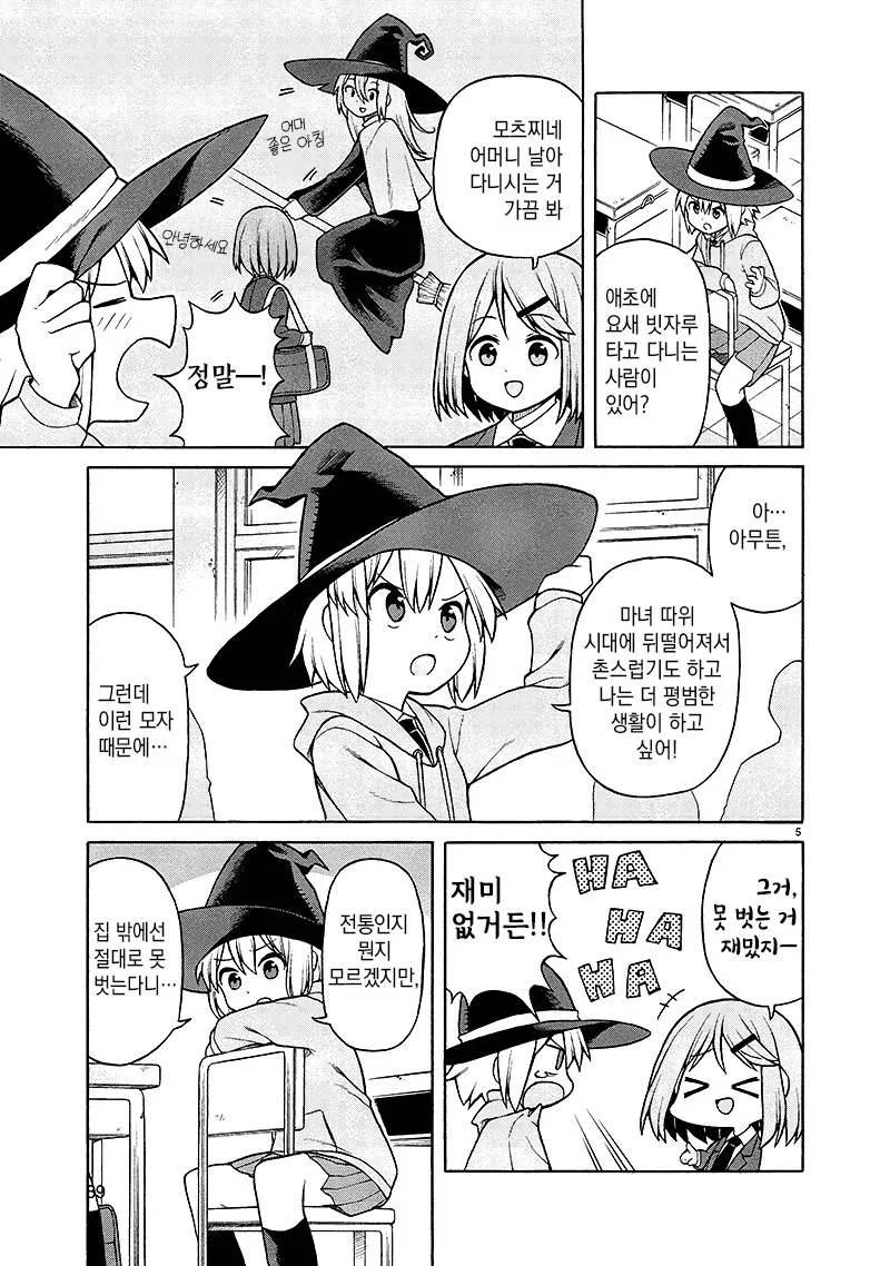 manga_4037784_005.webp