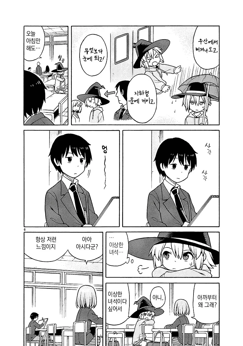 manga_4037784_006.webp