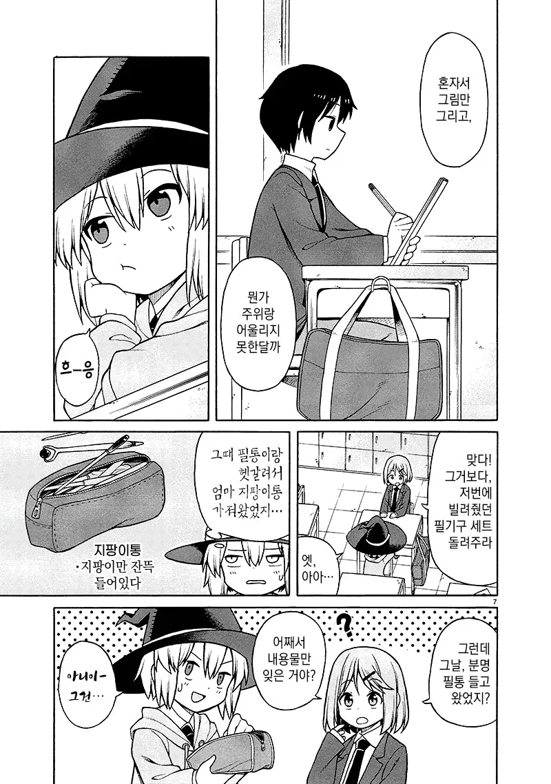 manga_4037784_007.webp